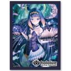 【新品】 hololive OFFICIAL CARDオフィシャルホロカスリーブ Vol.45 一伊那尓栖 佐賀