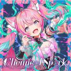 【予約】 Chemical Spark CD 博衣こより