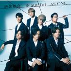 【新品】 絶体絶命/Beautiful/AS ONE 通常盤 CD ジャニーズWEST シングル 倉庫S