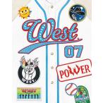 【Blu-ray】【新品】 WEST. LIVE TOUR 2023 POWER 初回生産限定盤 Blu-ray コンサート ライブ 倉庫 爆買