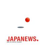 【特典付】【Blu-ray】【予約】 NEWS LIVE TOUR 2024 JAPANEWS (初回盤) Blu-ray NEWS ライブ コンサート 爆買