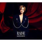 【特典付】【予約】 RAISE (初回盤A) Blu-ray付 CD KOICHI DOMOTO 堂本光一 アルバム