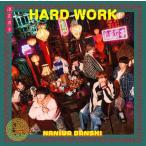 【特典付】【予約】 HARD WORK 初回限定盤1 Blu-ray付 CD なにわ男子