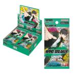 【未開封BOX】【新品】 UNION ARENA ブースターパック WIND BREAKER【UA38BT】 BOX 佐賀