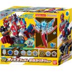 【新品】 ウルトラマンオメガ 変身アイテム DXオメガスラッガー 最強なりきりセット 佐賀