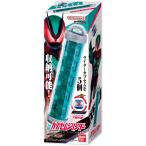 【新品】 仮面ライダーゼッツ DXカプセムシリンダー 佐賀