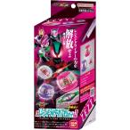 ショッピング仮面ライダー 【新品】 仮面ライダーゼッツ DXレジェンドライダーカプセムセット03 佐賀