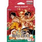 ONE PIECE カードゲーム スタートデッキEX ルフィ&エース ST-30 佐賀