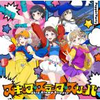 [oli Special есть ][ предварительный заказ ]skip* slump * тапочки [ обычный запись ] CD Poppin'Party