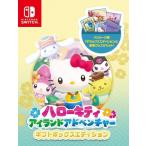 【新品】 ハローキティ アイランドアドベンチャー ギフトボックスエディション Nintendo Switch 佐賀