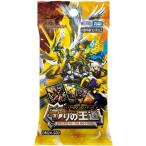 【新品】 デュエル・マスターズ TCG DM24-SD2 いきなりつよいデッキ 守りの王道 佐賀