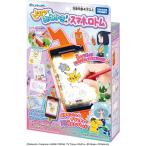 【新品】 ピカッとおえかき!スマホロトム 佐賀