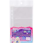 【新品】 ひみつのアイプリ ファイルバッグ専用リフィルR 佐賀