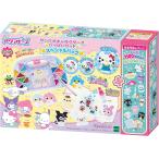 ショッピングスペシャルパック 【新品】 アクアビーズ オールインワンセット 【 サンリオキャラクターズ いっぱいセット スペシャルパック 】 AQ-S105 佐賀
