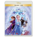 [ Disney 2026 SPRING SALE дополнительный подарок ][Blu-ray][ новый товар ] дыра . снег. женщина .2 Blue-ray + DVD комплект (Blu-ray Disc+DVD) Disney Saga /