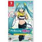 ショッピングfit 【新品】 Fit Boxing feat. 初音ミク ‐ミクといっしょにエクササイズ‐ Nintendo Switch 倉庫S