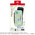 【新品】 Nintendo Switch 2 専用スマートポーチEVA ポケットモンスター ボタニカルガーデン 佐賀/
