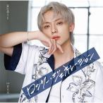 [ новый товар ] long Lee * generation (D модель ) CD..... Saga 