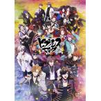 【Blu-ray】【新品】 映画「ヒプノシスマイク -Division Rap Battle-」Blu-ray[Deluxe版] 佐賀