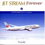【合わせ買い不可/取寄】 JET STREAM FOREVER(4)「ゴンドリエのロマンス」 CD ジェットストリームオーケストラ