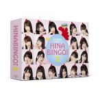取寄 全力!日向坂46バラエティー HINABINGO!2 Blu-ray BOX(Blu-ray Disc)  日向坂46