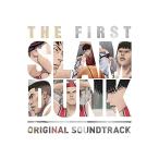 ショッピングDUNK 【初回プレス/新品】 『THE FIRST SLAM DUNK』オリジナルサウンドトラック 通常盤 CD サントラ 倉庫S