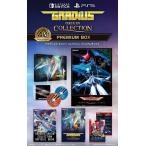 【新品】 グラディウス オリジン コレクション プレミアムボックス Nintendo Switch 佐賀