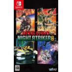 【新品】 オペレーション・ナイトストライカーズ 通常版 Nintendo Switch 佐賀