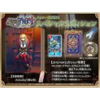 【特典付】【新品】 魔法司書アリアナ -七英傑の書- スペシャルエディション Nintendo Switch 佐賀 爆買