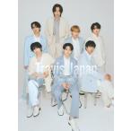 ショッピングJapan 【新品】 Travis Japanカレンダー2026.4→2027.3 佐賀