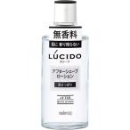 マンダム ルシード アフターシェーブローション 125ml LUCIDO