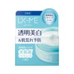  lux mi- лекарство для отбеливание гель 