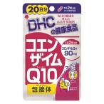 [DHC]DHC коэнзим Q10. контактный body 20 день минут (40 шарик ) дополнение здоровое питание здоровье здоровье техническое обслуживание спорт .... изначальный .. поддержка витамин c твердый Capsule 