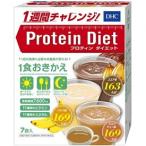 DHC Pro tin диета 2(7 пакет входить )