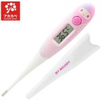 【送料無料】やわらかタッチ 体温�