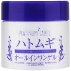 ハトムギ　オールインワンゲル　