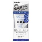UNO Uno no color лицо klieita-f BB крем 30g лицо для tekali шерсть дыра бойцовая рыбка есть надежно покрытие .... Sara Sara non oi Lee 