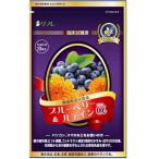 【10個セット★送料無料】リフレ ブルーベリー&ルテインα(31粒入) ブルーベリーサプリ 眼精疲労 目の健康改善サポート