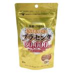  extra Ricci плацента 30000 90 шарик красота дополнение здоровье техническое обслуживание здоровое питание здоровье свинья плацента высокая плотность высота всасывание высокое качество низкий минут .. женщина 