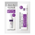 【ネコポス】アンレーベルＥＸオイル＆ミルク　ダメージ　猫っ毛　ペタンコ　毛先　広がり　うねり　ツヤ髪　つや　密着補修　補修成分　ハリ　コシ　ボリューム