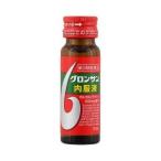【第3類医薬品】グロンサン内服液(20mL)【グロンサン】ドリンク剤　 栄養補給　肉体疲労　病後の体力低下　食欲不振　滋養強壮　虚弱体質