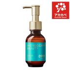 ヘアオイル ディープモイスト MOROCCAN BEAUTY ( 100ml )【モロッカンビューティ】髪乾燥 紫外線ケア 潤い オイルリッチ