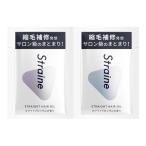 [ кошка pohs ] деформация распорка he AOI ru саше белый bro Sam 1mL×2. пробный Trial ремонт повреждение прекрасный . уход за волосами ...... блеск 