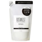 【2個セット★送料無料】BOTANIST(ボタニスト) ボタニカルトリートメント モイスト 詰替え 400g I-ne