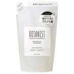 BOTANIST(ボタニスト) ボタニカルシャンプー スムース 詰替え 400mL I-ne