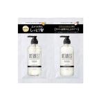 ショッピングボタニスト ボタニスト ボタニカルシャンプー＆トリートメント モイスト 2連サシェ　トライアル　お試し　まとまる　広がり　アプリコットオイル　しっとり　パサつき　乾燥