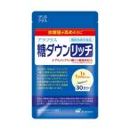 ショッピングダウン 【3個セット★送料無料】アラプラス　糖ダウンリッチ　３０ＣＰ【メール便】　※パッケージリニューアルの為変更あり