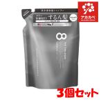 【3個セット★送料無料】ステラシード エイトザタラソ クレンジングリペア ＆ ス