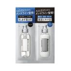 ステラシード（エイトザタラソ オム）1DAYトライアル　シャンプー　トリートメント　お試し　ヘアケア　各10ml　メンズ　スッキリ洗浄　皮脂汚れ　ダメージ補修
