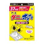 ショッピングダニ捕りシート アース ダニがホイホイダニ捕りシート　３枚